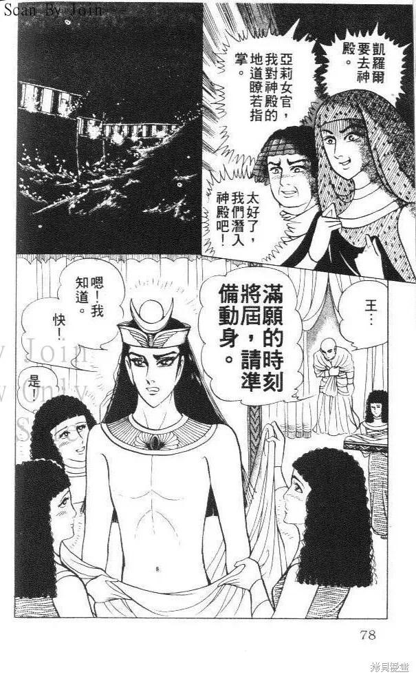 第78页