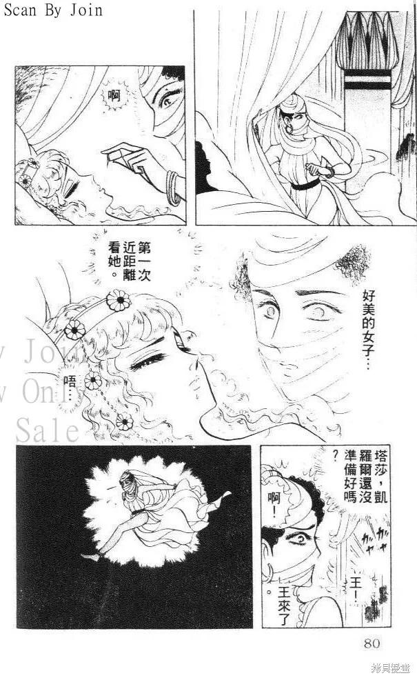第80页