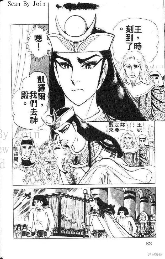 第82页