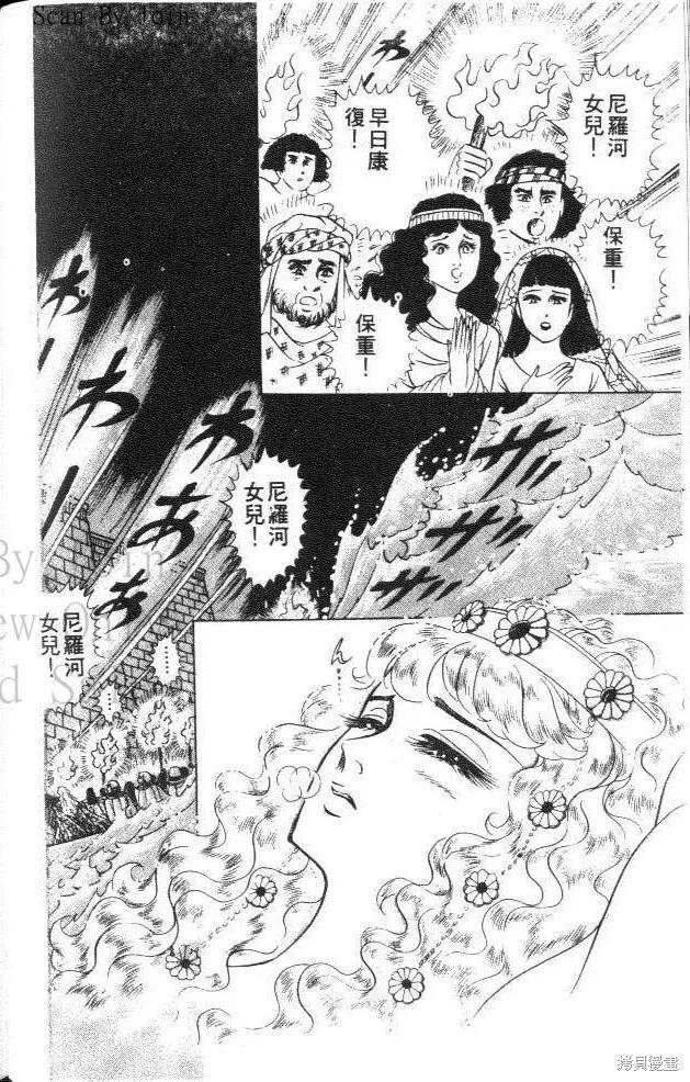 第84页