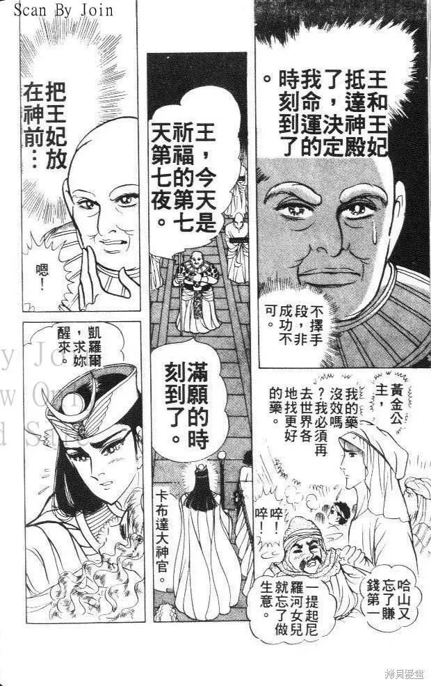 第86页
