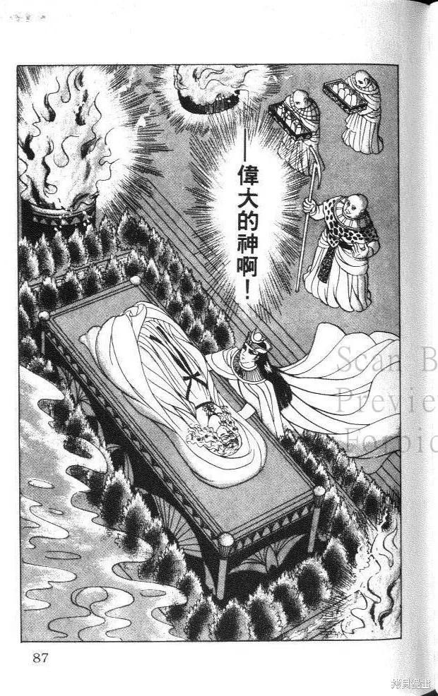 第87页