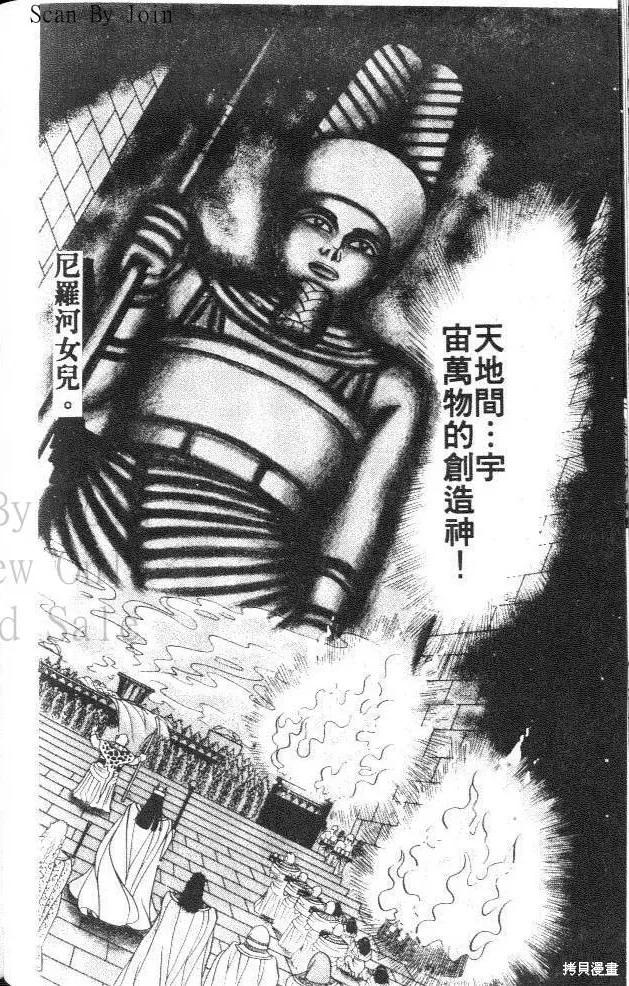 第88页