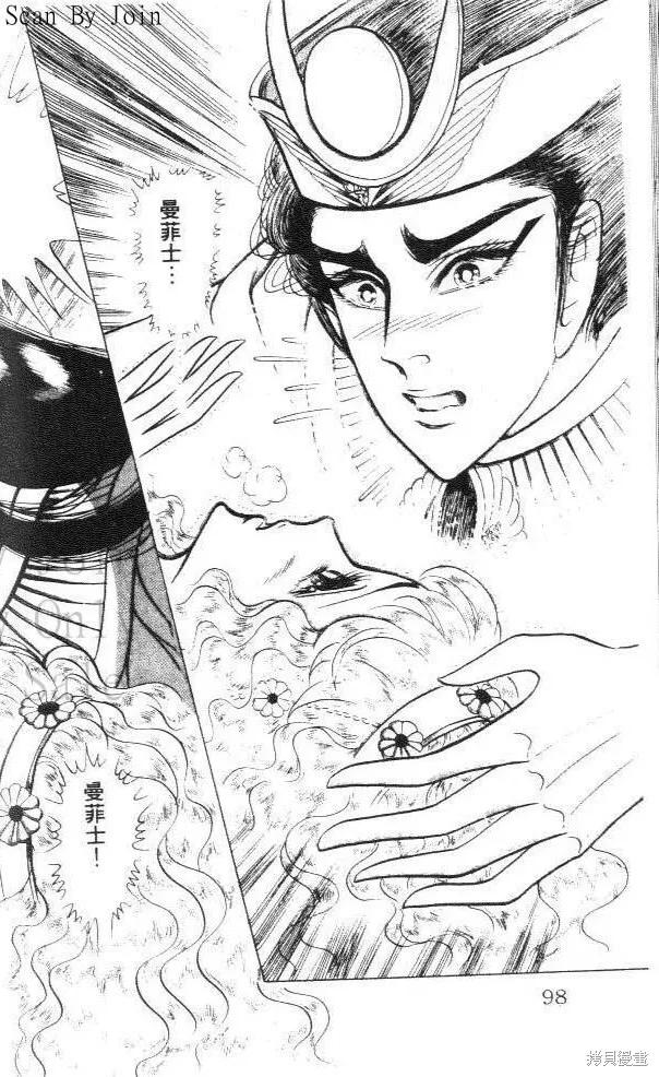 第98页