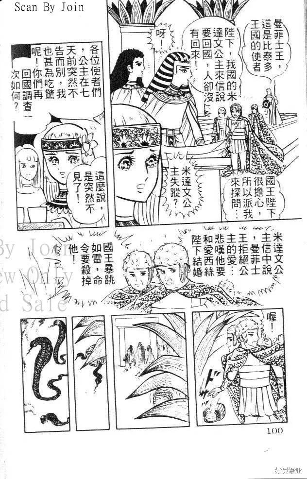 第100页