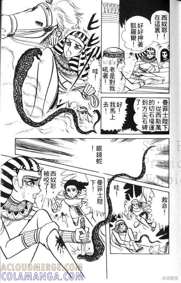第101页