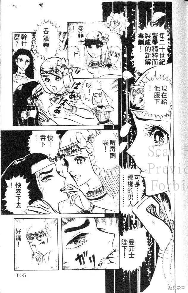 第103页