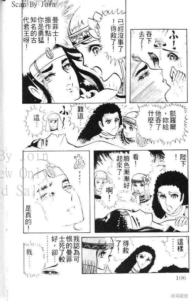 第104页