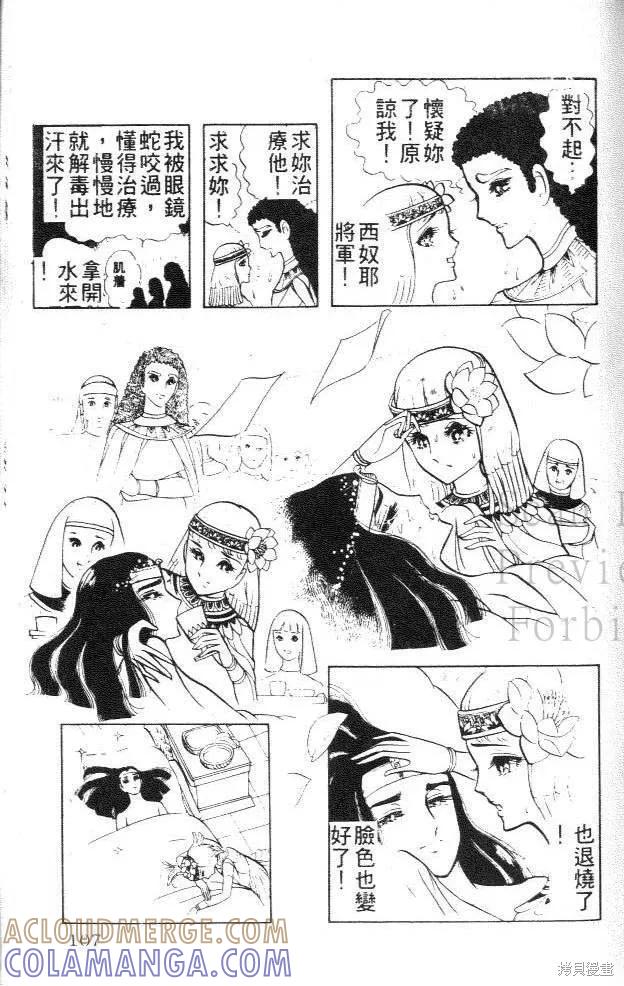 第105页