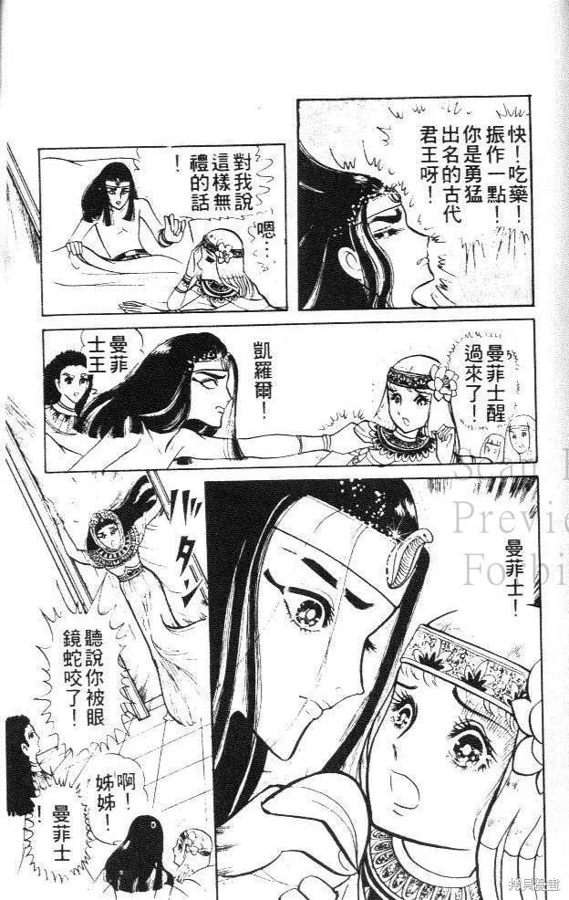 第107页