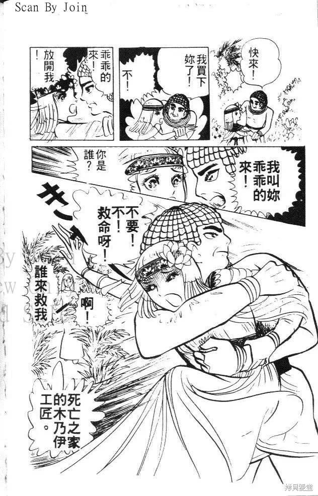 第110页
