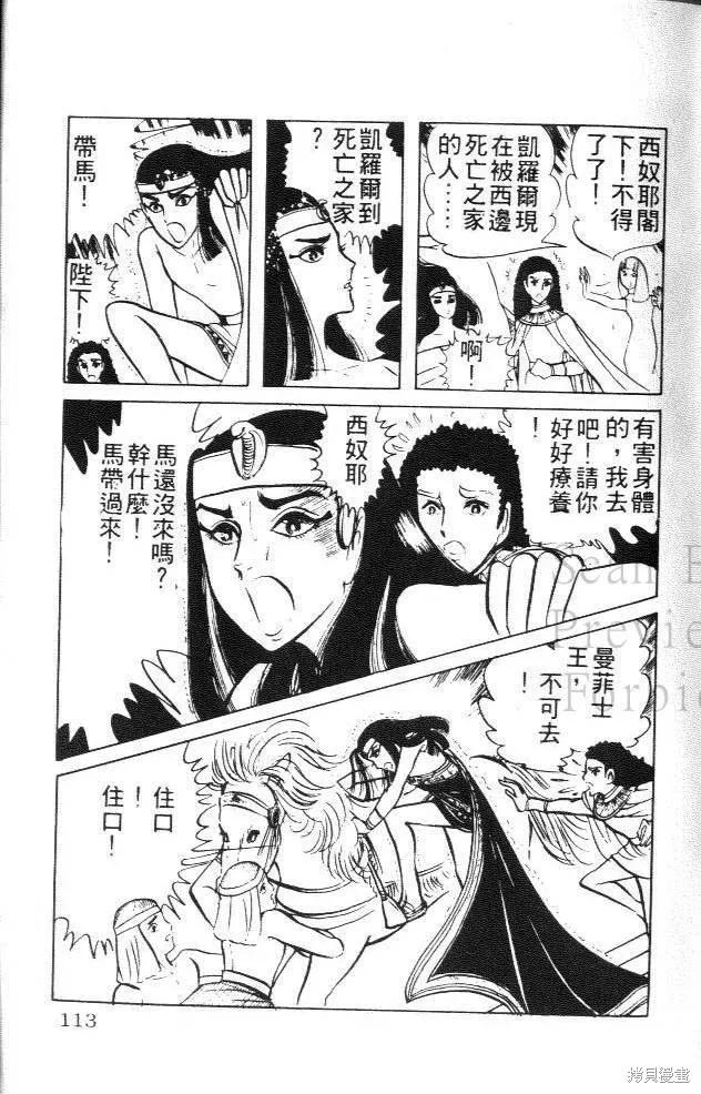 第111页