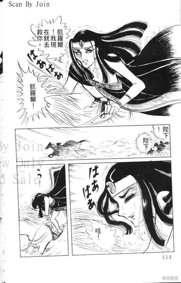 第112页