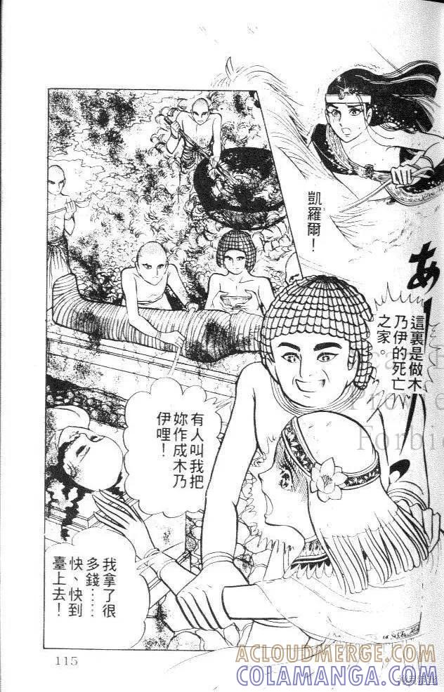第113页