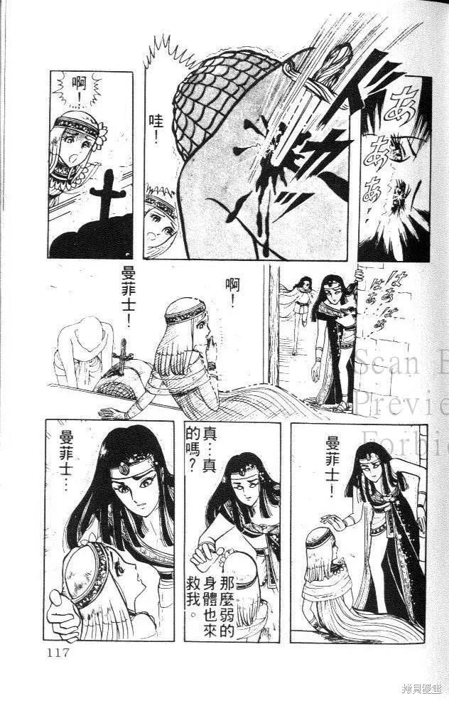 第115页