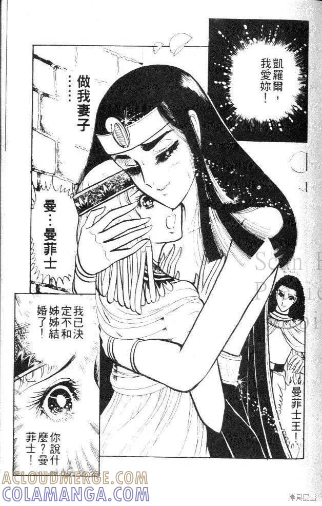 第117页