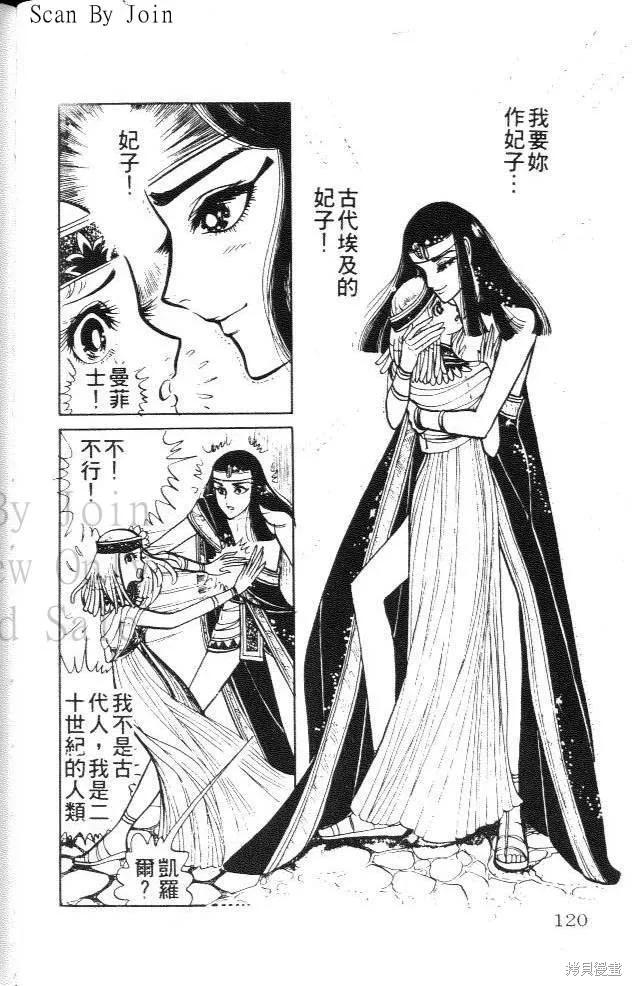 第118页