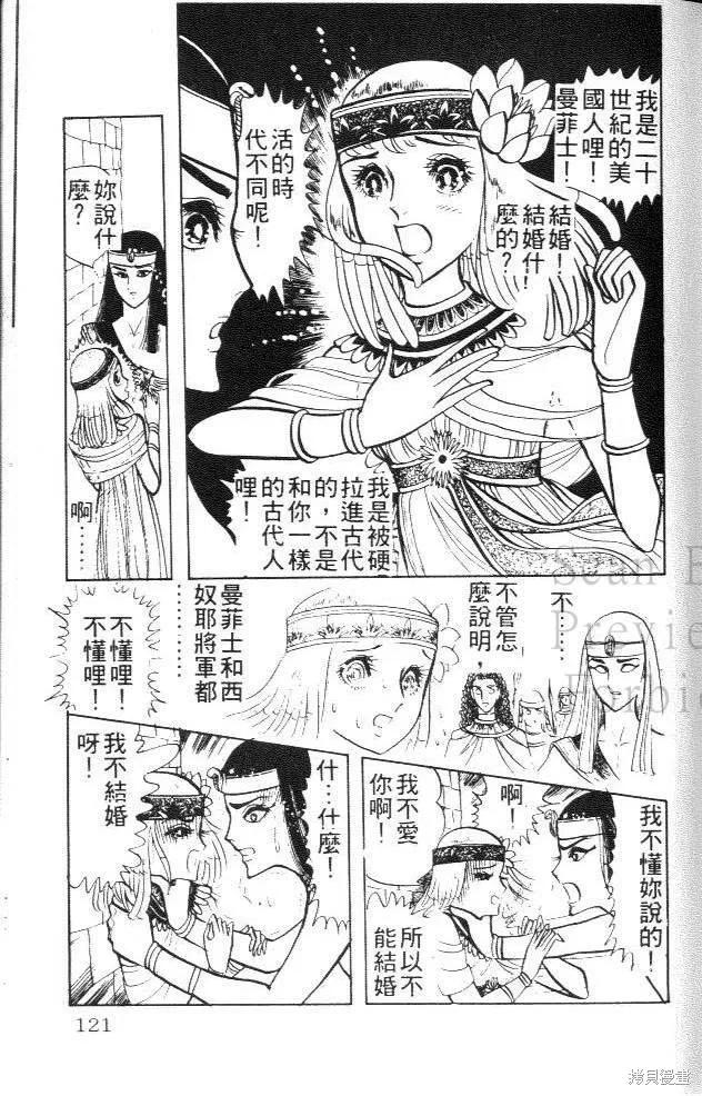 第119页
