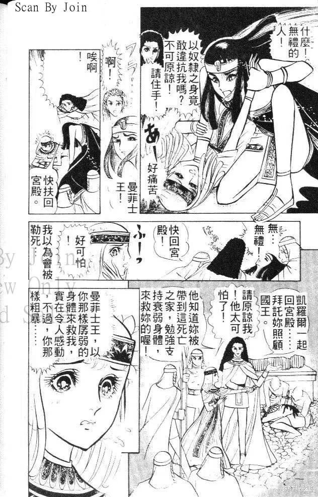 第120页