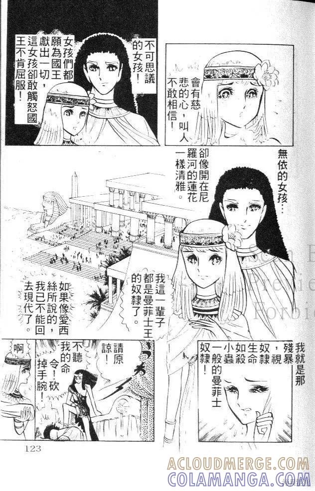 第121页