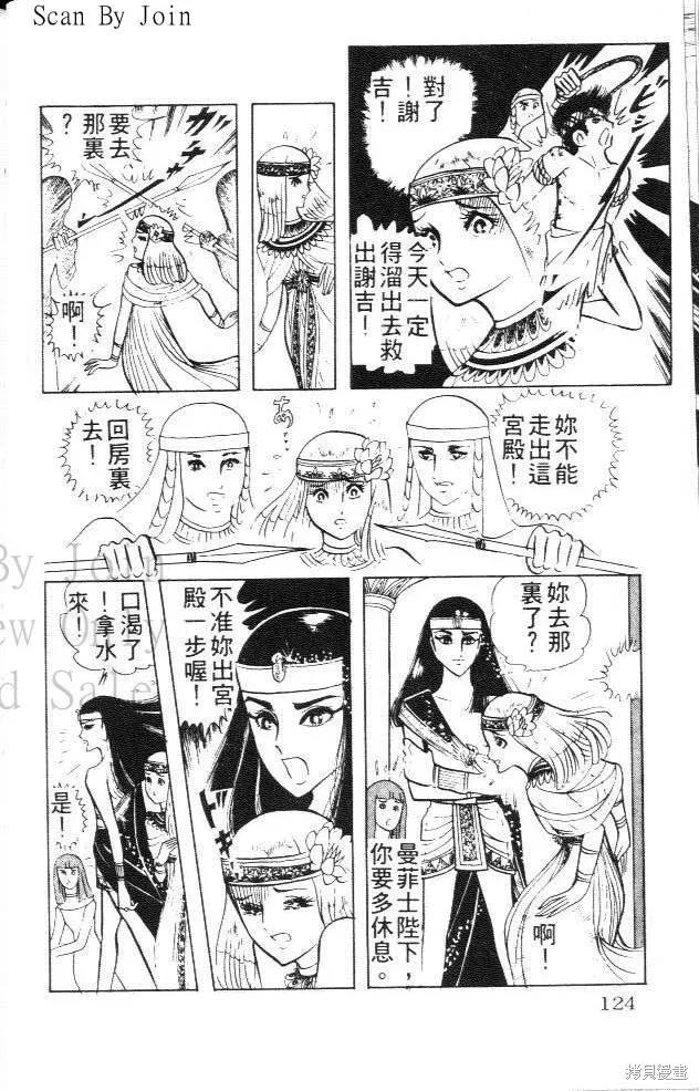 第122页