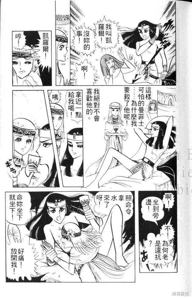 第123页