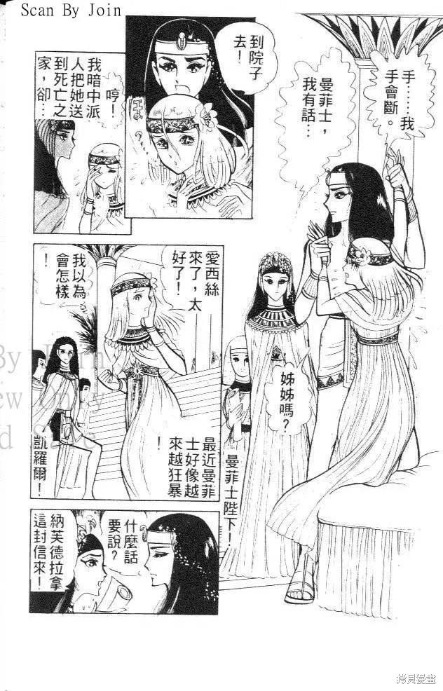 第124页