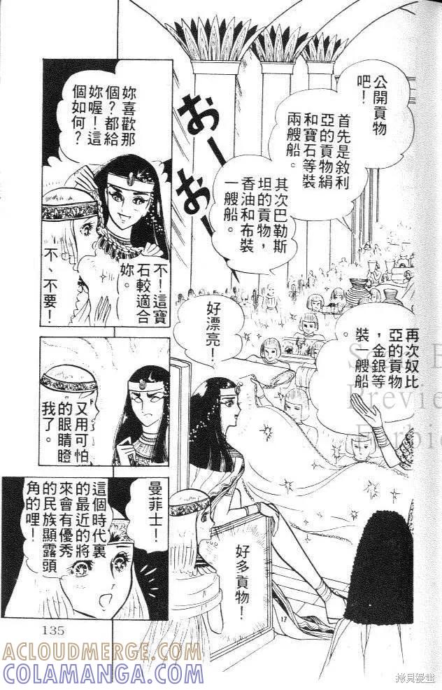 第133页