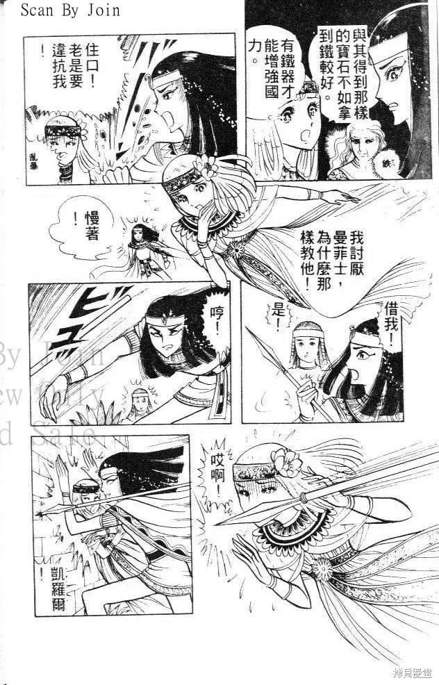 第134页