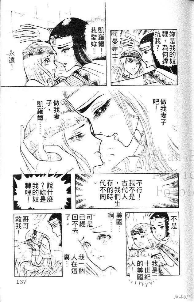 第135页