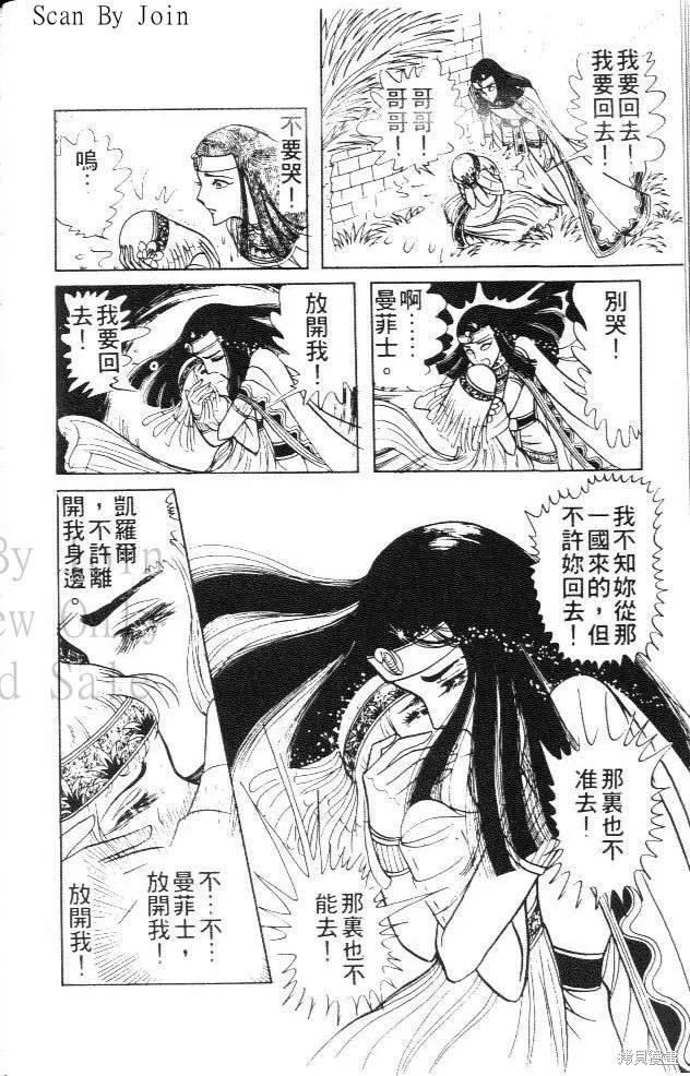 第136页