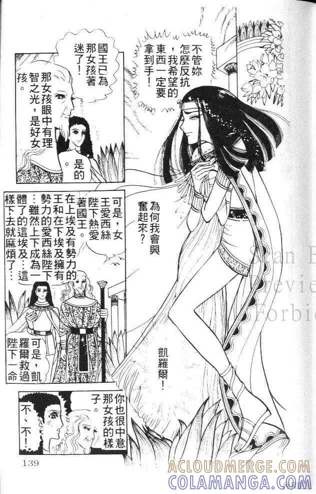 第137页