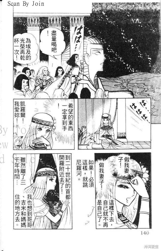 第138页