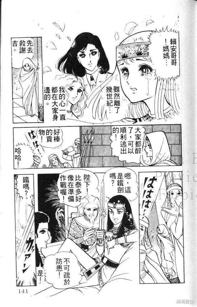 第139页