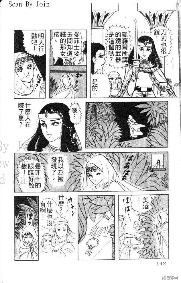 第140页