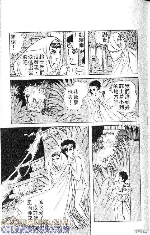 第141页
