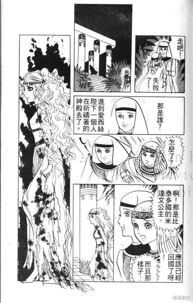 第143页