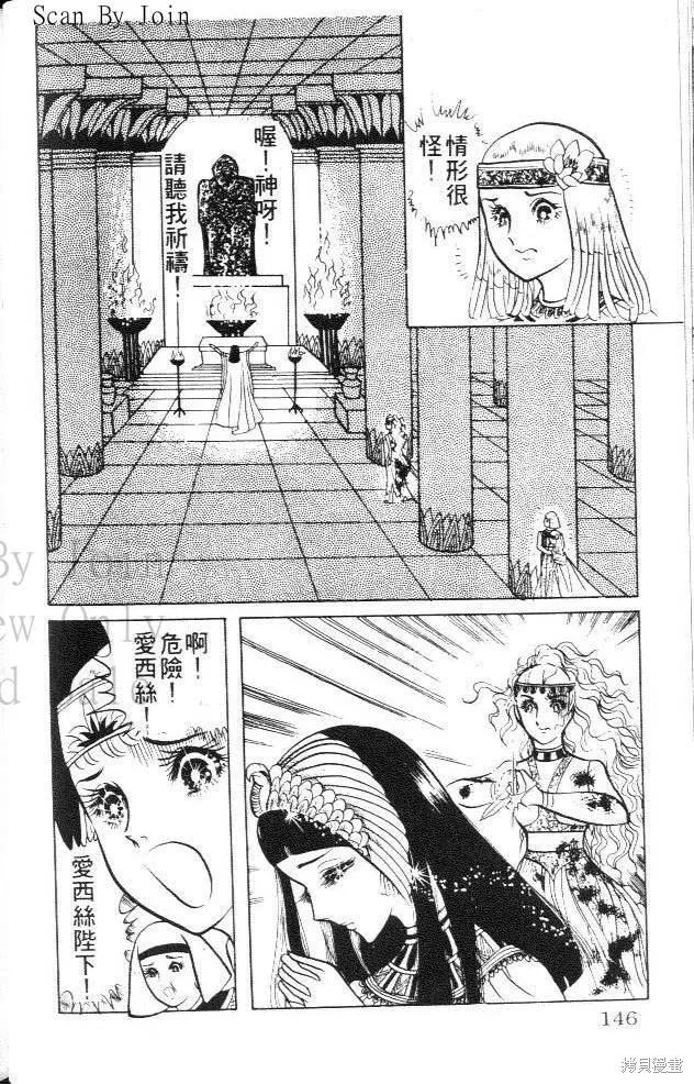 第144页