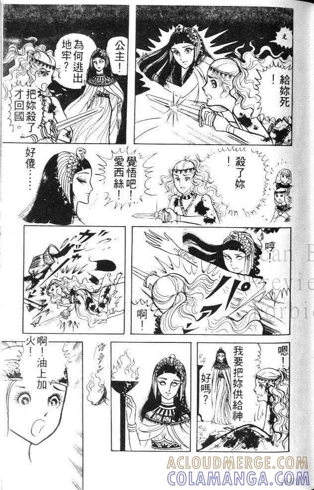 第145页
