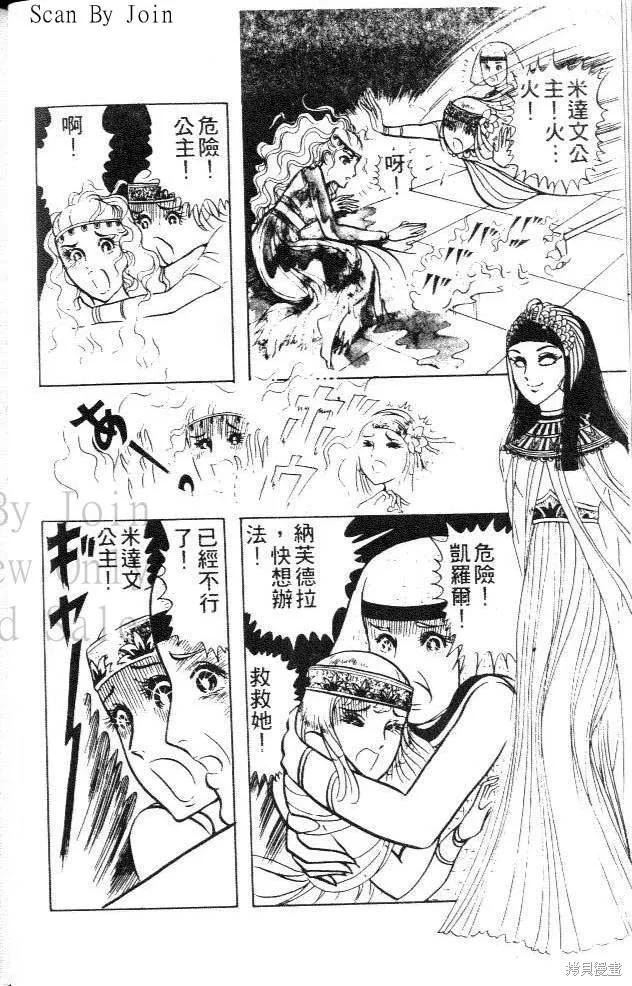 第146页