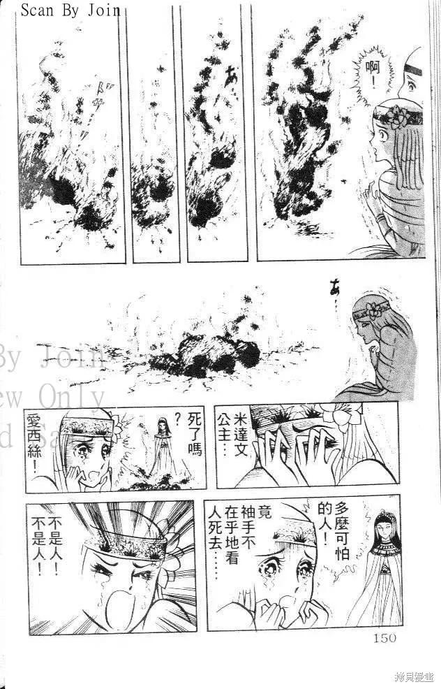 第148页