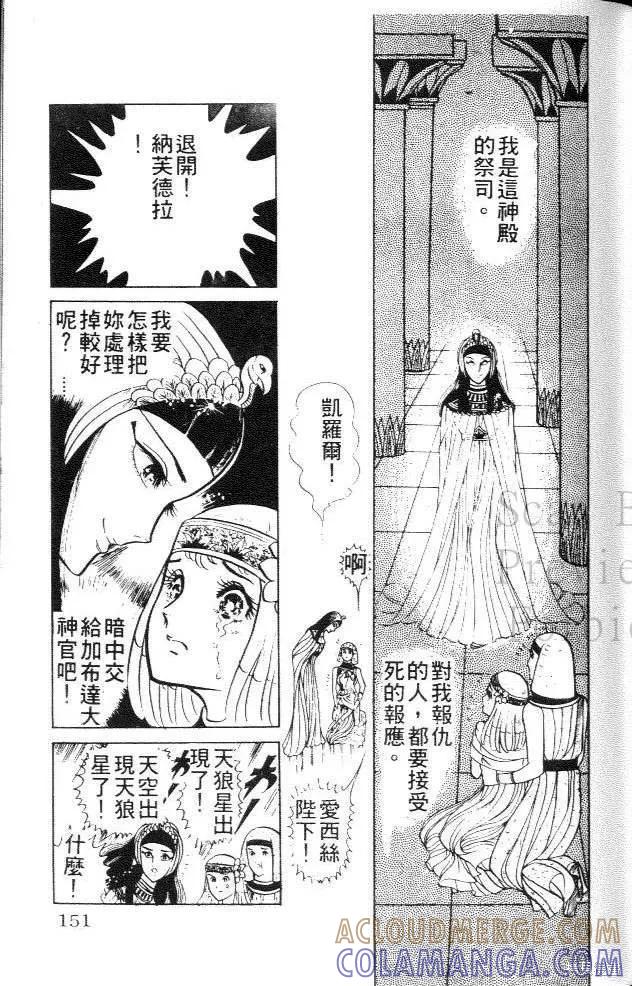 第149页