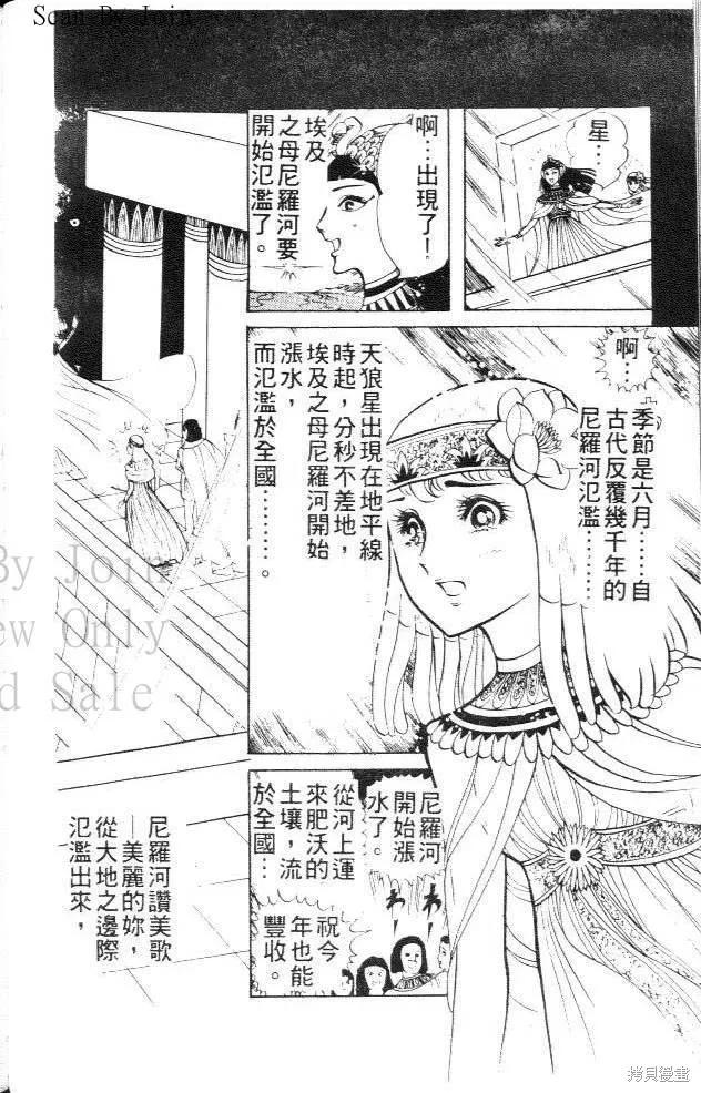 第150页