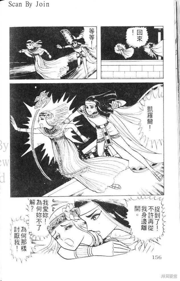 第154页