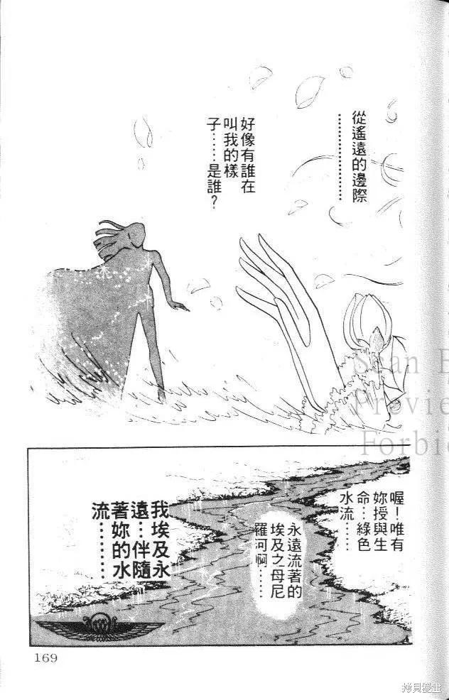 第167页