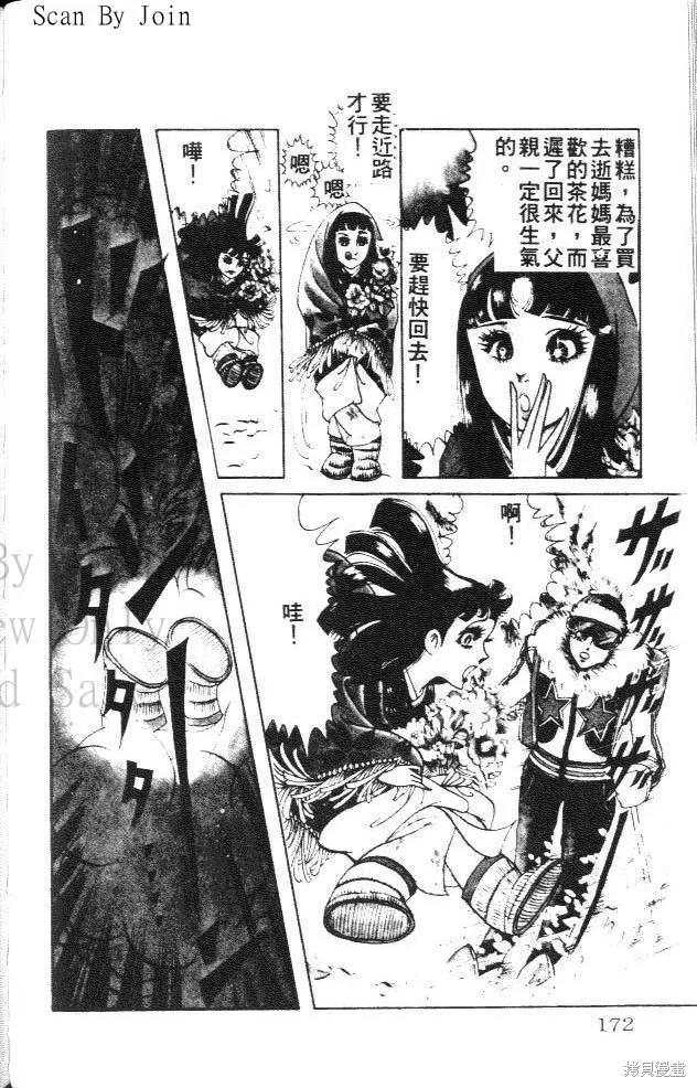 第170页