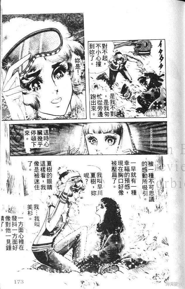 第171页
