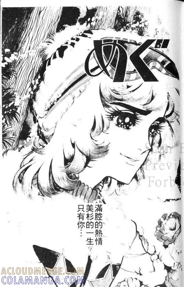 第173页