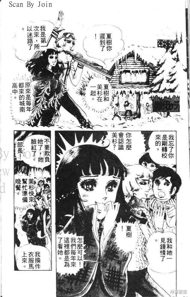 第174页