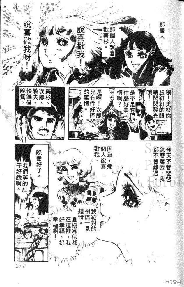 第175页